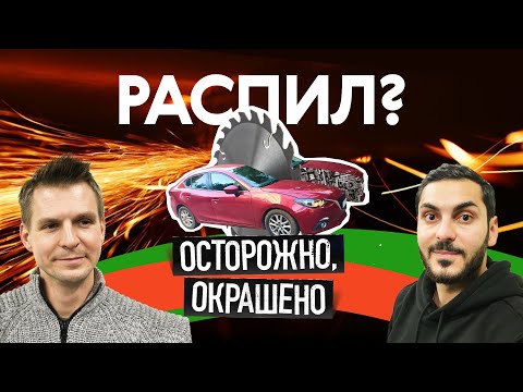 Видео: Как НЕ купить плохую машину – 5 простых правил!