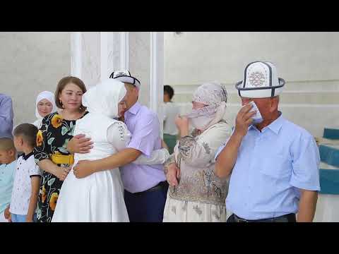 Видео: Алай району Аскалы айылы Кыз узатуу