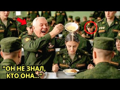 Видео: Полковник унизил женщину-офицера… Но через минуту пожалел об этом!