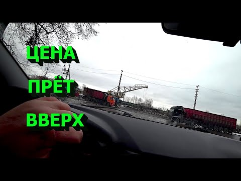 Видео: Сдал кучу старого хлама! Важная информация с приёмки!