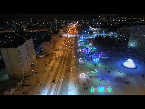 Видео: Ноябрьск 2018 С Новым Годом!