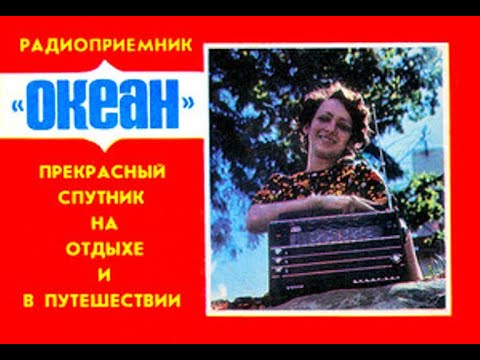 Видео: Океан 209. Первый на планете с подсветкой №3. Корпус из лиственницы.