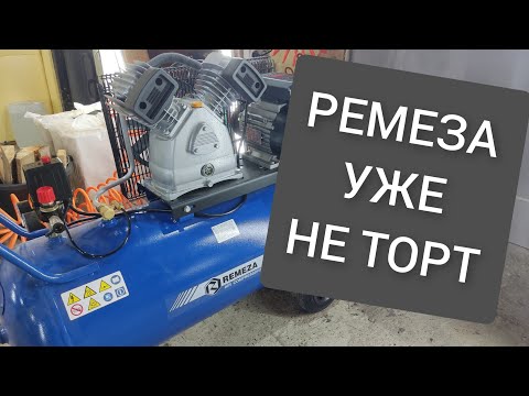 Видео: КОМПРЕССОР РЕМЕЗА ПЕРЕСТАЛ РАБОТАТЬ ЧТО СЛУЧИЛОСЬ УЖЕ НЕ ТОРТ REMEZA LB30A