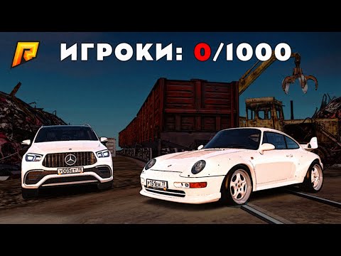 Видео: РАНДОМНАЯ СВАЛКА на РАДМИР КРМП? RADMIR CRMP!