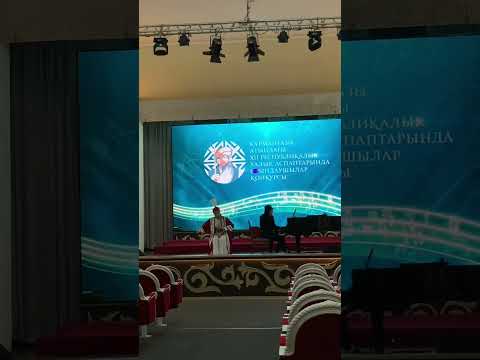 Видео: Арман Жайым "Скерцо"  ор. Естайқызы Жания