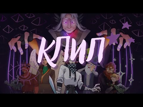 Видео: Клип к песне  ПЕШКИ • Игра Бога — Bedroom Prod, Frogmarionne feat. YB