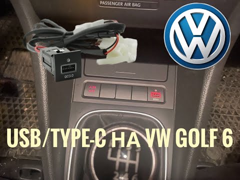 Видео: Установка USB/TYPE-C портов для быстрой зарядки в штатные места в Volkswagen Golf 6 (МК 6, Гольф 6)