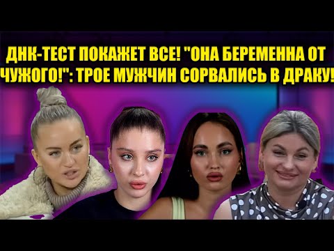 Видео: СЕКРЕТ РАСКРЫТ! УЧАСТНИЦА "ДОМА-2" СКРЫВАЛА БЕРЕМЕННОСТЬ, ЧТОБЫ УЙТИ С МИЛЛИОНОМ!