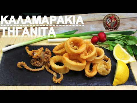 Видео: Хрустящие жареные кальмары