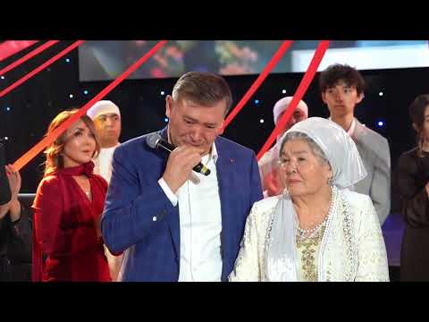 Видео: НҮРИЛӘ ӘЖЕМІЗГЕ 90 жас МЕРЕЙ ТОЙЫ АСТАНА РЕСТОРАН "САЛТАНАТ САРАЙЫ"