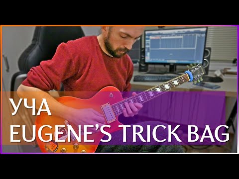 Видео: УПРАЖНЯВАМ ВСИЧКО НАНОВО