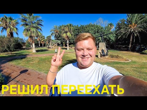 Видео: ВЛОГ🔥 АЛАНЬЯ😱 ГРЯЗНОЕ МОРЕ🤦 РЕШИЛИ ПЕРЕЕХАТЬ🥳 АПТЕКИ И ЦЕНЫ В ТУРЦИИ 2025