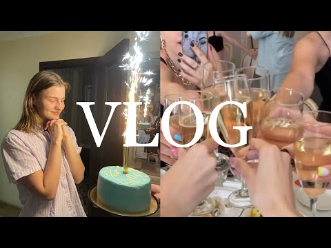 Видео: VLOG: ВЫПУСКНОЙ/ ДЕНЬ РОЖДЕНИЯ ИРЫ