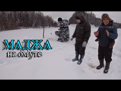 Видео: Вот такие окуня! Рыбачим на омуте.Фёдырыч нас обловил.