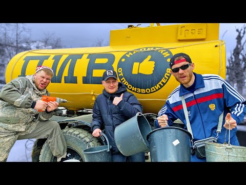 Видео: Планировал выпить бочку ПЕННОГО. Реакция Зёмы. [Красавица и Чудовище]