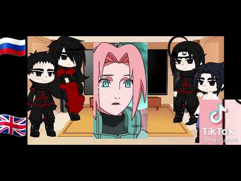 Видео: Реакция Учих на Сакуру Харуну|Uchiha reaction to Sakura Haruna|Anime|Naruto|Sakura Haruno