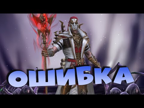 Видео: ✅💯Путь новичка день второй ! взял 30 уровень аккаунта. Первая реликвия! RAID shadow legends💯✅