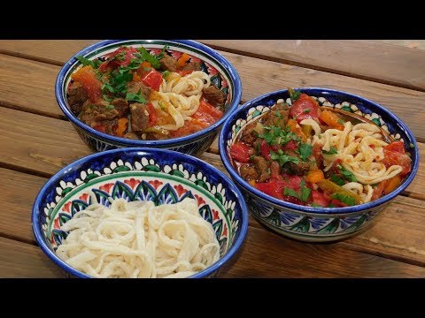 Видео: ЛЕНИВЫЙ ЛАГМАН Мамин рецепт 4К.