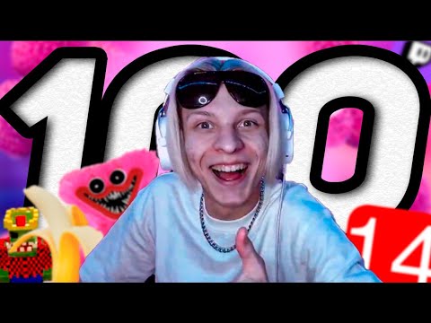 Видео: 100 ФАКТОВ ПРО ЛИЧИ (LycheeXIV)