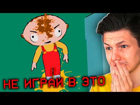 Видео: ЭТИ ИГРЫ УНИЧТОЖАТ ТВОЕ ДЕТСТВО...