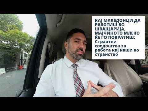 Видео: Кај Македонци да работиш мајчиното млеко ќе го повратиш!!!
