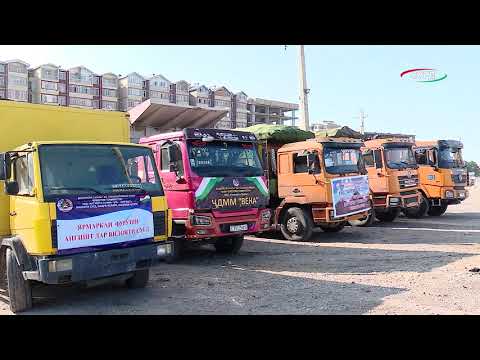 Видео: Дар шаҳру ноҳияҳои вилояти Суғд ярмарка - фурӯши ангишт баргузор мегардад.