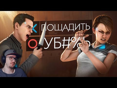 Видео: Я ПРОШЕЛ DETROIT НА ХУДШУЮ КОНЦОВКУ ► Хаку | Реакция