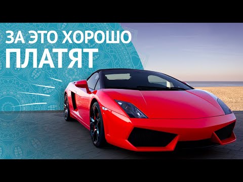 Видео: Топ 7 Самых Денежных Профессий в Интернете / Удаленная Работа