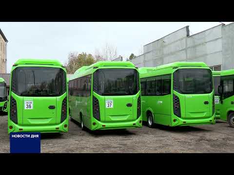 Видео: В ОРЕНБУРГЕ НОВЫЕ АВТОБУСЫ ВЫЕХАЛИ НА МАРШРУТЫ