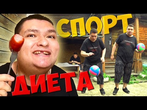 Видео: СПОРТИВНАЯ ДИЕТА РУСЛАНА ГИТЕЛЬМАНА