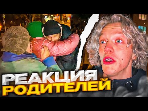 Видео: ПОКАЗАЛ НОВЫЙ ГЕЛИК ЗА 16 МЛН РОДИТЕЛЯМ! | Парадеевич, Кореш, PLOHOYPAREN, FRAME TAMER