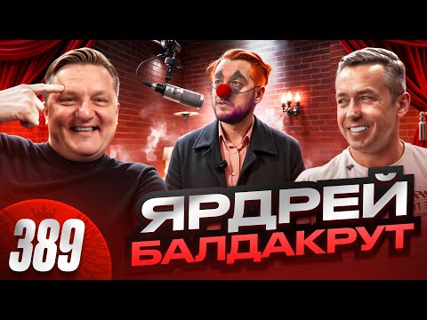 Видео: Цирковой Ярдрей / Пришел увидел обоср@лся / Жесть смотреть до конца