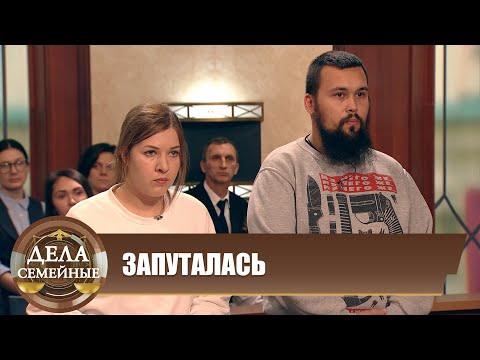 Видео: Битва за будущее. Отказывают - Дела семейные с Е.Дмитриевой