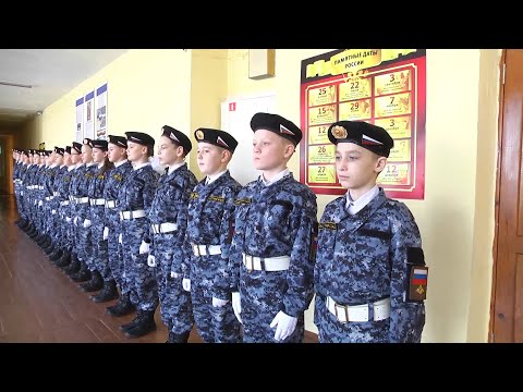 Видео: Кадеты полиции