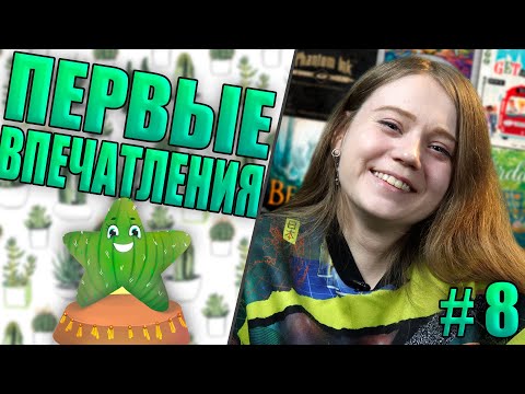 Видео: Первые впечатления - Verdant, Волки, Проект Возрождение