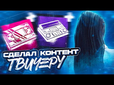 Видео: САМЫЙ ЖЕСТКИЙ БИЛД на ОНРЕ в Dead By Daylight/ДБД