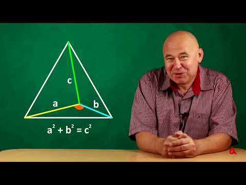 Видео: Очень красивая задача