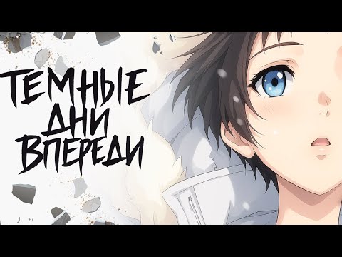 Видео: Swan Song (2005): Надежды больше нет