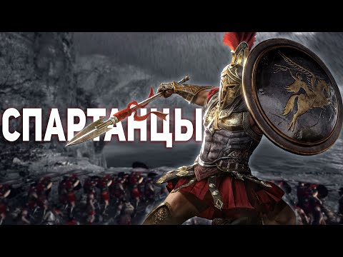 Видео: Гоплит Копьё и Щит Новый класс в Conqueror’s Blade Смотрим! Спарта Сезон 19