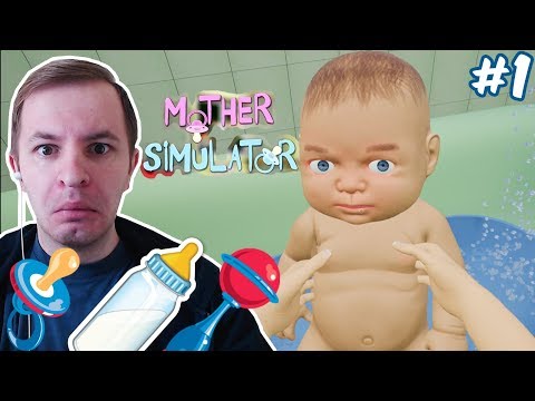 Видео: ТРУДНЫЙ РЕБЕНОК - Mother Simulator / Симулятор матери #1