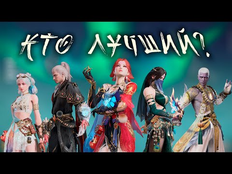 Видео: КТО ЛУЧШИЙ В ИГРЕ!?..Полный разбор ТИР-ЛИСТОВ 12 сезона NARAKA...#tierlist