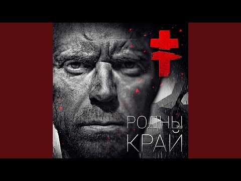 Видео: Воины света