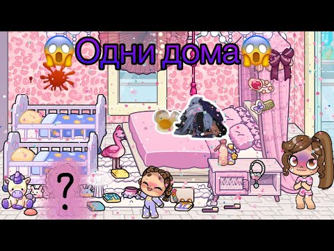 Видео: 😱ЧеЛеНж ДлЯ КсЮшИ😱Но…..ВсЁ ПоШлО Не ТаК.🧐￼