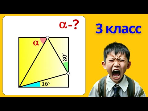 Видео: КОРЕЙСКИЙ ВЫПУСКНОЙ. Решают 3-классники!