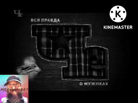 Видео: (REUPLOAD) Заставки рекламы (ЧЕ, лето 2016-2017) In Futuristic 1.5 Chorded