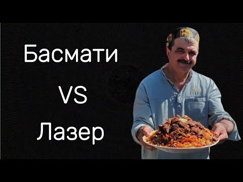 Видео: Самый знаменитый плов в мире! Великолепный афганский рецепт от дяди Рустама. #АфганскийПлов