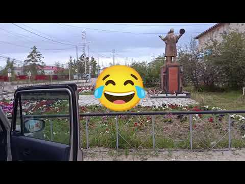 Видео: #13 Путешествие Владивосток -Якутск-Саров. 13 серия.