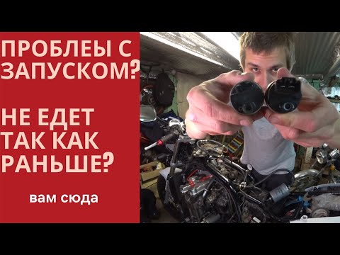 Видео: ПРОБЛЕМЫ С ТОПЛИВНЫМ НАСОСОМ , МОТ ПОЕХАЛ КАК НИКОГДА РАНЬШЕ !