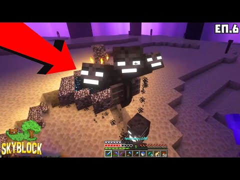 Видео: ТОВА НЕ СРАБОТИ КАКТО ОЧАКВАХ! | Minecraft Skyblock еп.6