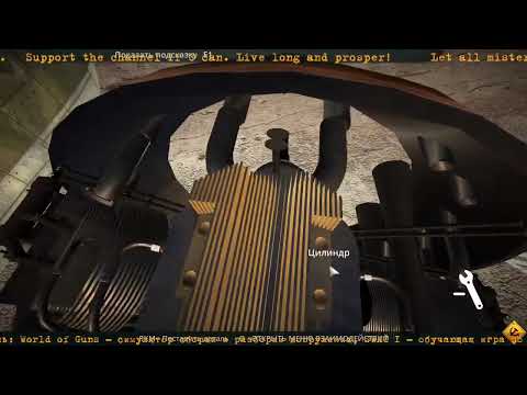 Видео: ★ Черезмерно увлекся разборкой ★ Too much dissassembly! ☭54★RU❂EN ☭ Plane Mech Sim